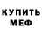 КЕТАМИН VHQ BROX TV