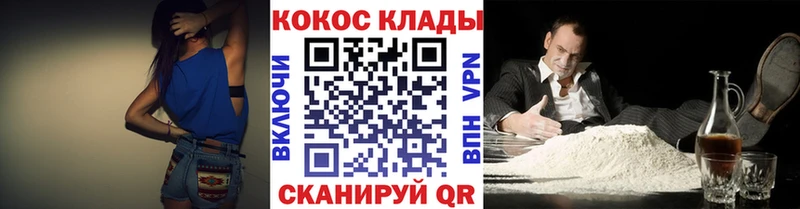 Кокаин Columbia  Шенкурск 