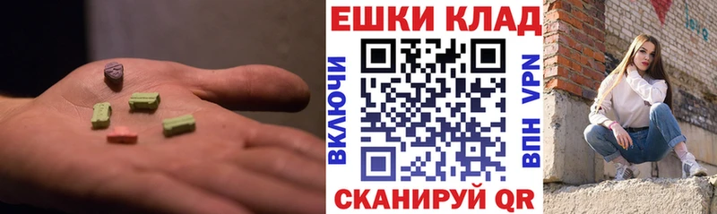 ЭКСТАЗИ бентли  где найти наркотики  kraken рабочий сайт  Шенкурск 