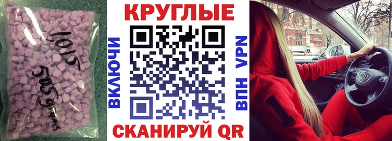 Ecstasy Punisher Шенкурск