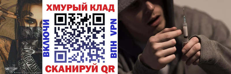 как найти закладки  Шенкурск  ГЕРОИН афганец 