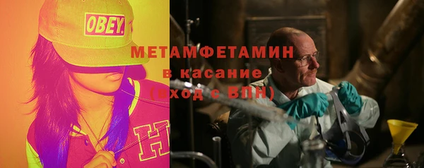 мескалин Алексеевка