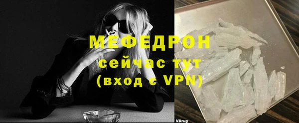 скорость Нефтегорск
