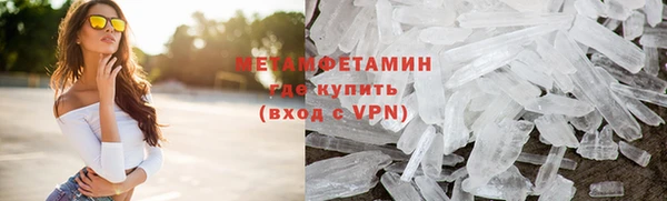 амфетамин Алексин