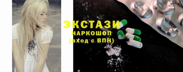 мескалин Алексеевка