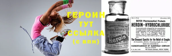 амфетамин Алексин