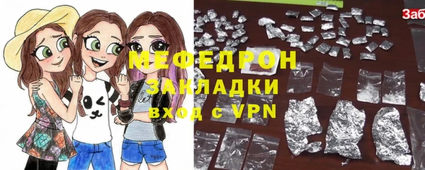 мескалин Алексеевка