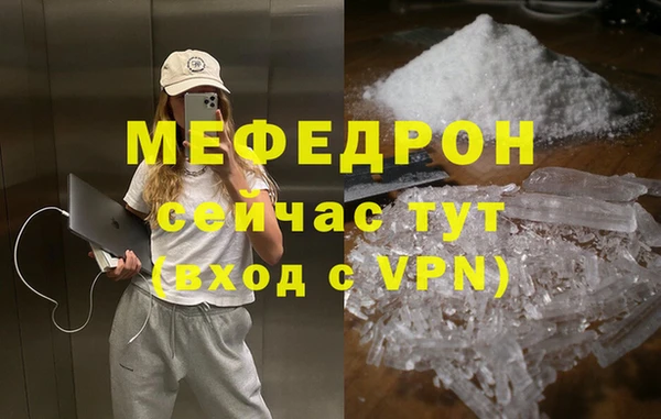 мескалин Алексеевка