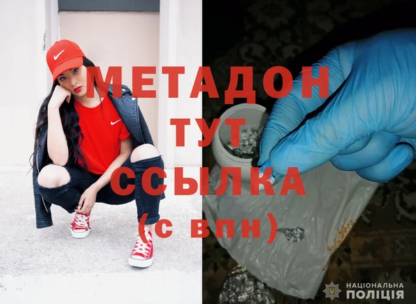 амфетамин Алексин