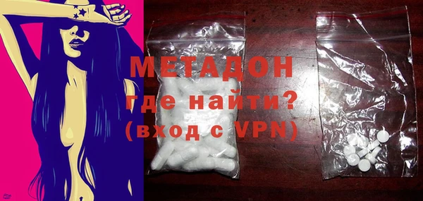 мдма Абдулино