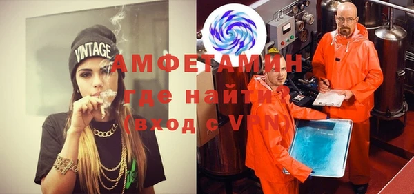 метадон Абинск