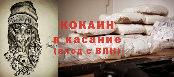 метадон Абинск