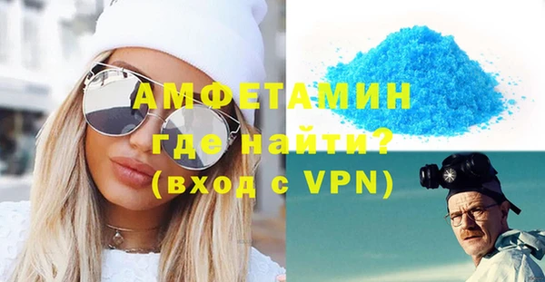 амфетамин Алексин