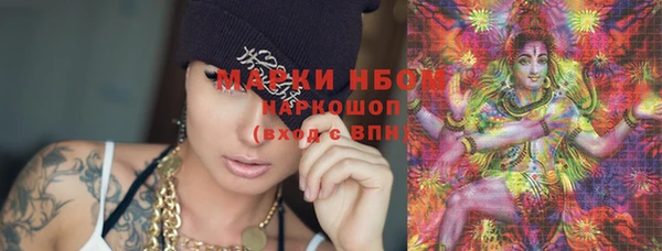 амфетамин Алексин