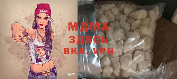 мескалин Алексеевка