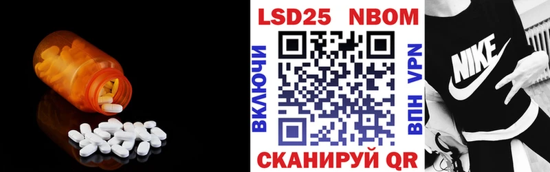 ЛСД экстази ecstasy  где найти наркотики  площадка формула  Шенкурск 