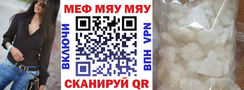 Мефедрон  Шенкурск