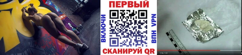 что такое наркотик  Шенкурск  mega ONION  МЕТАМФЕТАМИН винт 