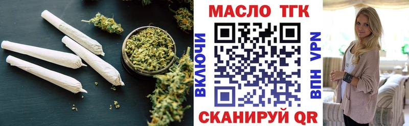 мега зеркало  где продают   Шенкурск  Дистиллят ТГК гашишное масло 